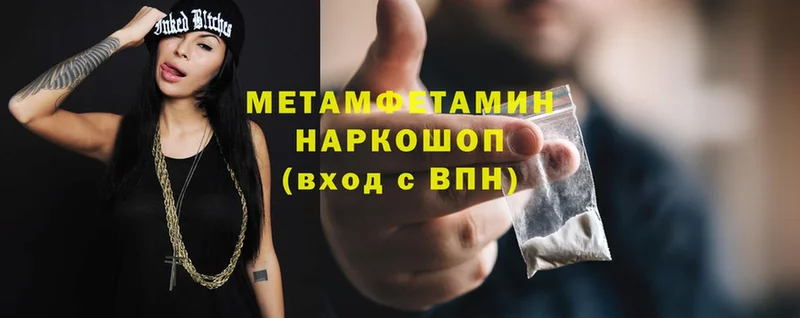 МЕТАМФЕТАМИН витя  Болгар 